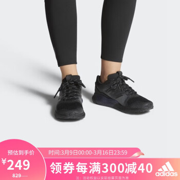 adidas 阿迪达斯 女子网面透气减震运动轻便训练休闲跑鞋CQ0811 37