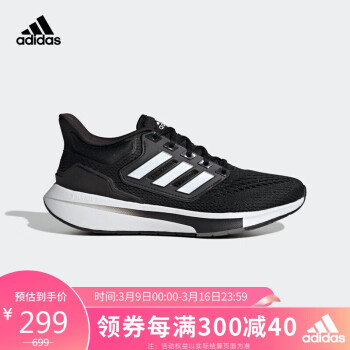 adidas 阿迪达斯 女子 跑步系列 EQ21 RUN 运动 跑步鞋 GY2207 37码UK4.5码