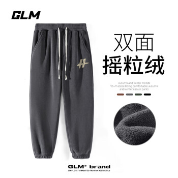 GLM 加绒裤子男冬季双面摇粒绒保暖长裤青少年运动束脚裤