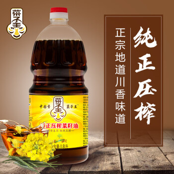 菜子王 plus会员:菜子王 菜籽食用油四川菜籽油非转基因 纯正压榨 1.8L