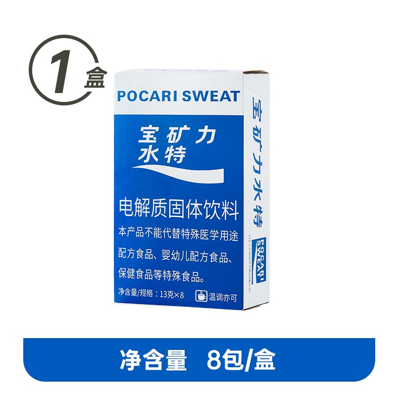 宝矿力水特 电解质固体饮料 104g 15.8元