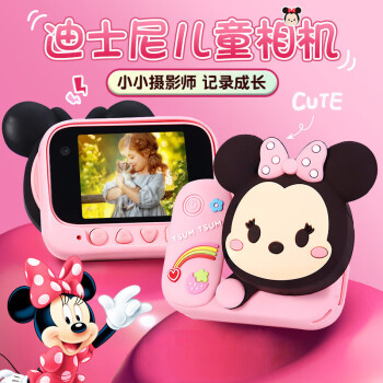 Disney 迪士尼 儿童手持数码照相机可拍照录像高清彩色便携式3-6男女孩新年 松松米妮