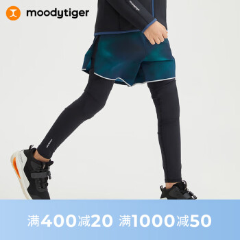 moodytiger 男童假两件裤24年春季儿童个性弹力户外运动裤子