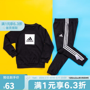 adidas 阿迪达斯 YY胜道体育 阿迪达斯男 时尚休闲长袖套装黑 FR5305