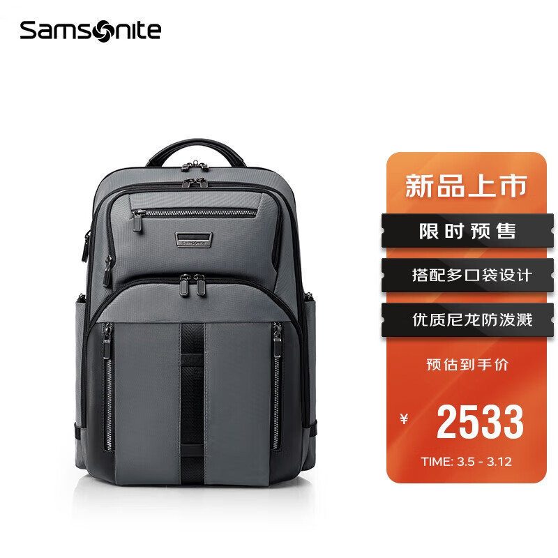 Samsonite 新秀丽 urban eye男士商务旅行双肩包高端时尚电脑包灰色15.6英 2831元