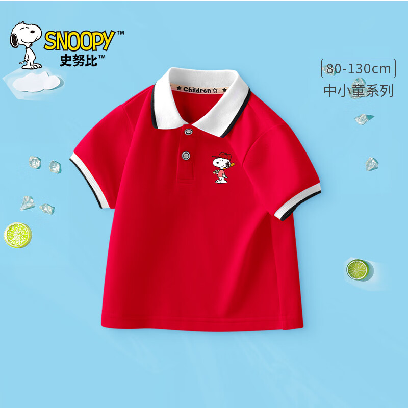 SNOOPY 史努比 儿童纯棉短袖polo衫 券后21.6元