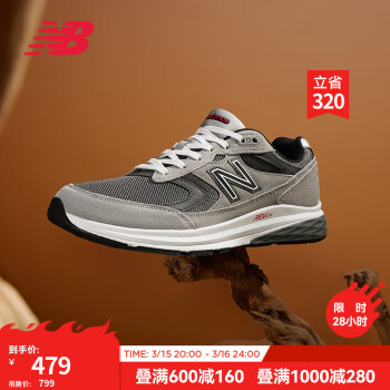 new balance 880系列 男子休闲运动鞋 MW880CF3 灰色 40