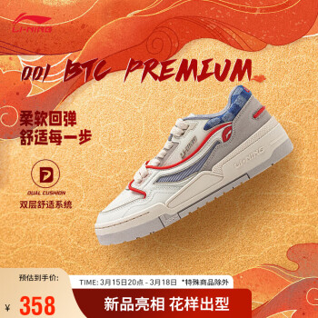 LI-NING 李宁 日进斗金 001 BTC PREMIUM丨经典休闲鞋女鞋板鞋运动鞋AGCU036