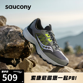 saucony 索康尼 奥拉 男子户外越野跑鞋 S20862-100