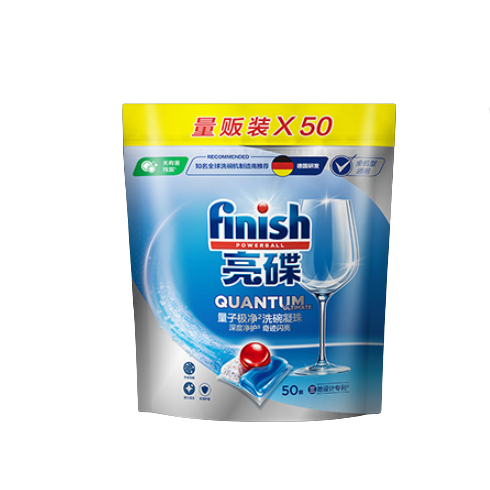 洗护全能选手：finish 亮碟 洗碗机专用量子极净洗碗凝珠 50颗 151.26元（双重优惠）