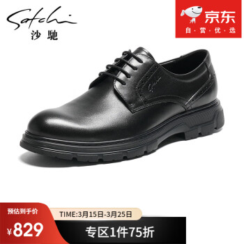 SATCHI 沙驰 男鞋 厚底男士皮鞋增高鞋皮鞋男商务正装鞋 49T7B3435 黑色B 42