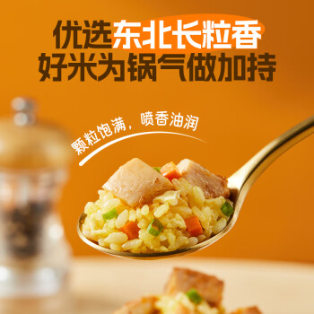 sunner 圣农 肉多多炒饭黑椒味300g/包