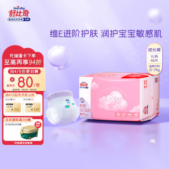 Suitsky 舒比奇 维E·鲜润系列 拉拉裤 XL48片