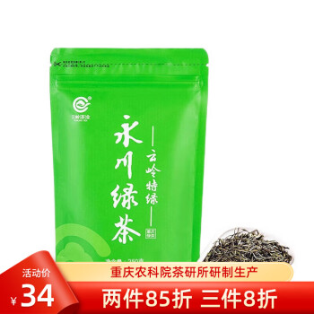 YUNLING TEA 云岭茶业 永川绿茶 250g