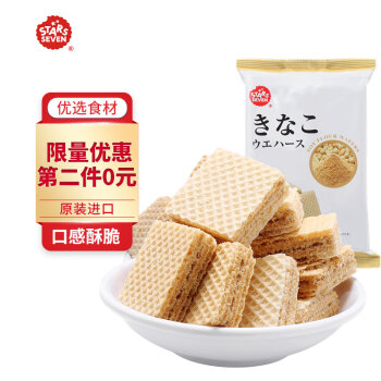 星七 日本原装进口黄豆威化饼干含蛋白质办公下午茶伴手礼休闲零食75g