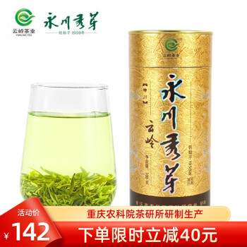 YUNLING TEA 云岭茶业 永川秀芽 特川 绿茶 100g