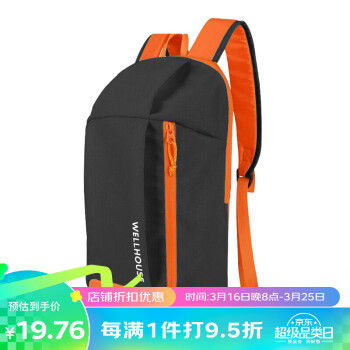 Wellhouse 中性双肩包 WH-00419 黑色 10L