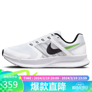 NIKE 耐克 春夏跑步鞋男缓震透气RUN SWIFT 3运动鞋FJ1055-100白44