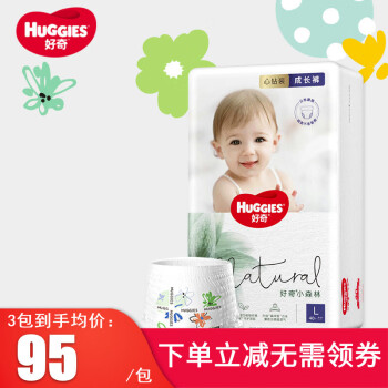 HUGGIES 好奇 心钻装系列 拉拉裤 小森林款 L40片