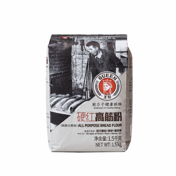 王后硬红高筋粉1.5kg家用烘焙小麦粉软欧餐包披萨面包粉吐司面粉