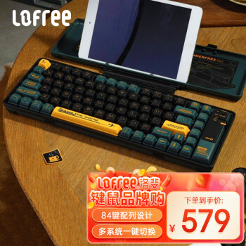 LOFREE 洛斐 OE901 84键 双模无线机械键盘 军绿色 佳达隆G轴茶轴 无光