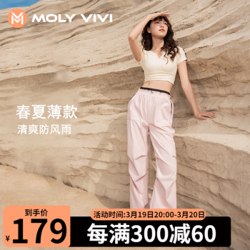 MOLY VIVI 魔力薇薇 冲锋软壳裤女防风服滑雪裤登山直筒工装裤薄款徒步裤