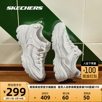 SKECHERS 斯凯奇 丨Skechers透气情侣休闲小白鞋复古熊猫老爹鞋时尚运动男女鞋子