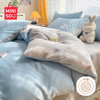 MINISO 名创优品 抗菌磨毛四件套 被套200*230cm 繁星灰拼灰