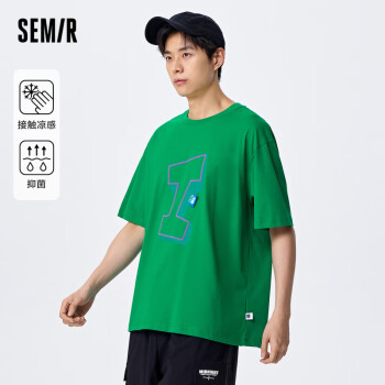 Semir 森马 短袖T恤男2023夏季宽松凉感抗菌时尚情侣上衣101323100205