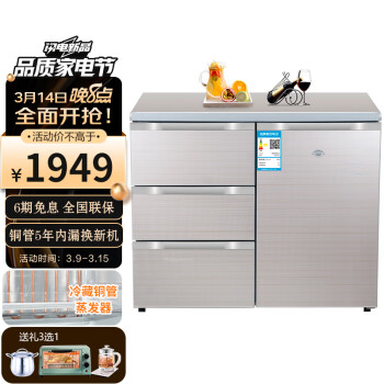 ZUNGUI 尊贵 BCD-210CV 直冷多门冰箱 210L 酷金