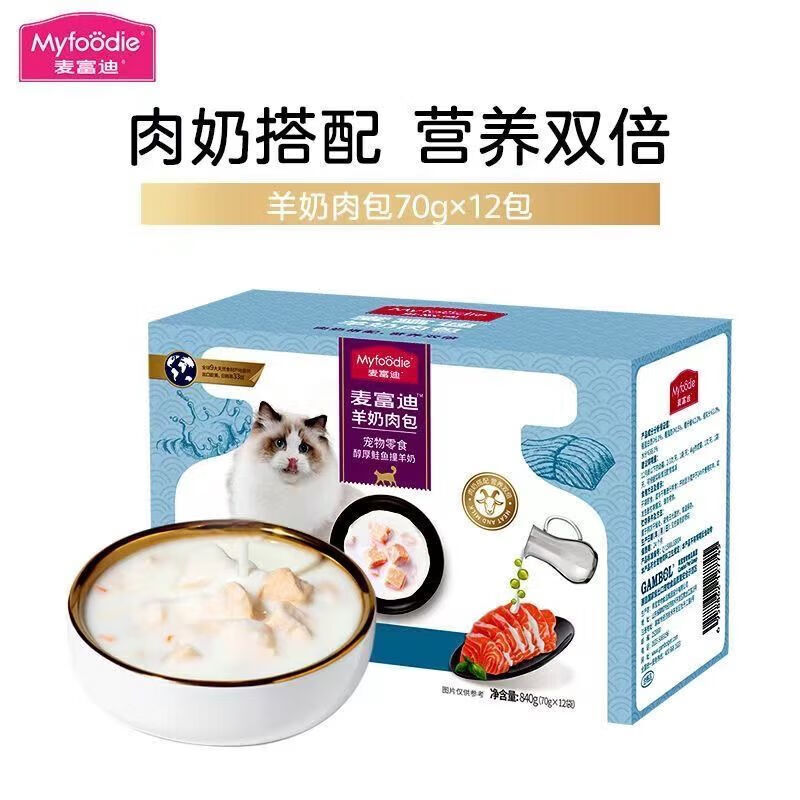 麦富迪 MYFOODIE 麦富迪猫咪肉粒包 阳光芭堤亚 羊奶包醇厚鲑鱼撞羊奶70g*12袋 券后25.9元