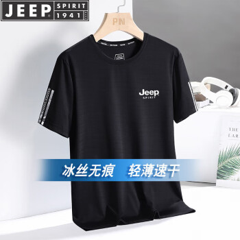 JEEP SPIRIT 吉普短袖T恤男夏季半袖冰丝速干健身服宽松上衣男装 黑色 XL