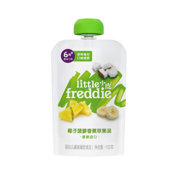 小皮 Little Freddie）椰子菠萝香蕉苹果泥100g 婴儿辅食泥 欧洲进口宝宝水果泥