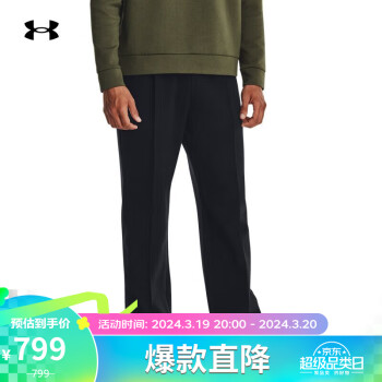 安德玛 UNDERARMOUR）Unstoppable男子训练运动长裤1379812 黑色001 XL