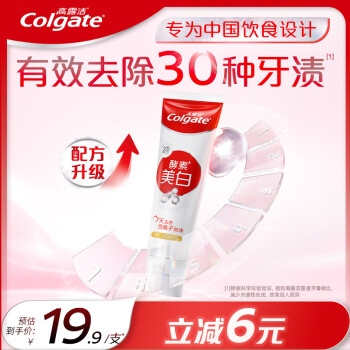 Colgate 高露洁 淡雅桂花酵素美白牙膏 120g