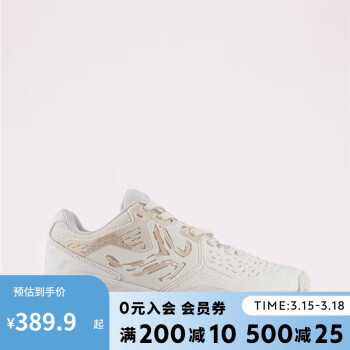 DECATHLON 迪卡侬 专业网球鞋女TS560减震乒乓球羽毛球IVE1白金40-4690172