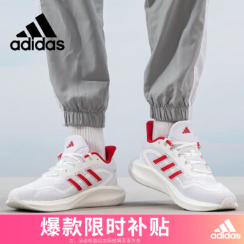 adidas 阿迪达斯 男女鞋运动鞋潮鞋舒适耐磨减震休闲跑步鞋