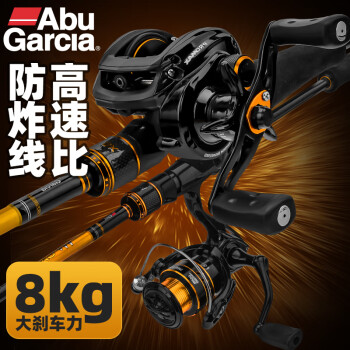 Abu Garcia 阿布加西亚 MAX SX路亚竿套装2.14米M枪柄+pmax左手摇轮