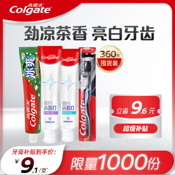 Colgate 高露洁 冰爽劲白牙膏牙刷套装（牙膏120g*3）+护龈炭牙刷*1