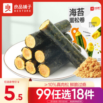 BESTORE 良品铺子 海苔蛋松卷92g非油炸肉松海苔卷儿童零食海苔脆休闲小吃