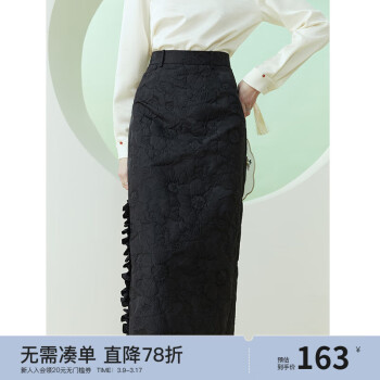 范思蓝恩 23FS11067 新中式黑色提花半身裙女春秋高腰直筒开叉裙子 黑色 XL ￥163.02