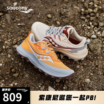 saucony 索康尼 游隼14减震户外耐磨越野跑鞋女跑山运动鞋黄灰37