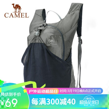 CAMEL 駱駝 戶(hù)外運(yùn)動(dòng)雙肩包騎行背包輕便可折疊跑步皮膚包男女登山旅游包 W9B318013A 灰色 14L