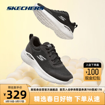 SKECHERS 斯凯奇 轻奇跑鞋丨夏跳绳回弹跑步鞋缓震入门跑鞋引跑者网布运动鞋129426