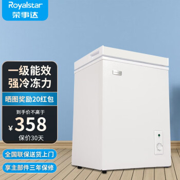 Royalstar 荣事达 BD/BC-42A108 冰柜 42L