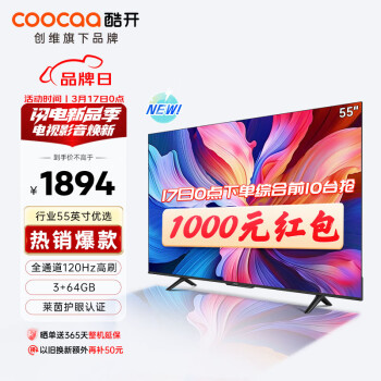 coocaa 酷开 K3 Pro系列 55P3D Max 液晶电视 55英寸 4K