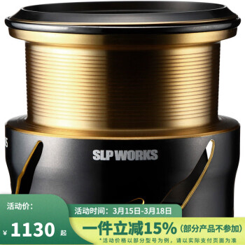 DAIWA 达亿瓦 SLP W EX LT 线杯 纺车轮个性化线杯 多彩定制零部件 钓鱼轮彩色配件 3000