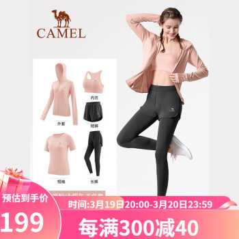 CAMEL 骆驼 瑜伽服女长袖跑步春秋运动衣健身套装时尚YK22255493粉/灰S