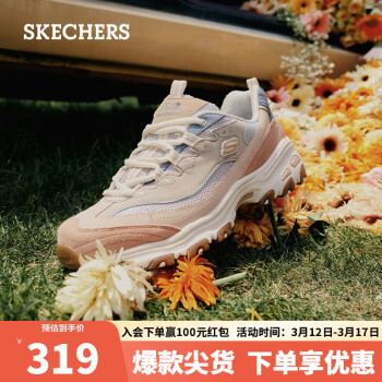 SKECHERS 斯凯奇 休闲运动鞋 优惠商品