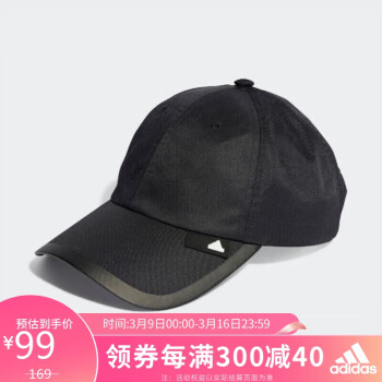 adidas 阿迪达斯 中性 训练系列 FI TECH BB CAP 运动 遮阳棒球帽 IP6322 OSFM